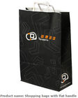 Sports wear packing tote bags, Shoe-box packing paper bags, Printed costume bagS, Paper carry bags, Offset printing bagS