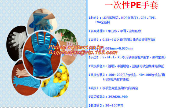 PE Disposable Gloves,Disposable Embossed Food Cleaning Household PE Gloves,Disposable clear plastic pe gloves for food u